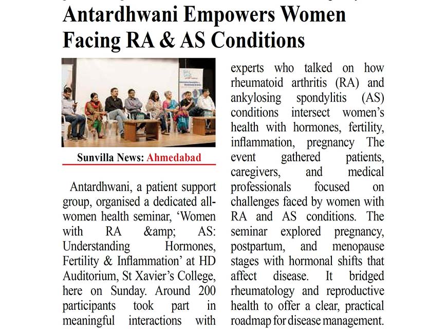 Ahmedabad Press Conference