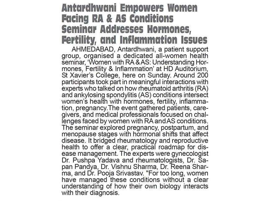 Ahmedabad Press Conference