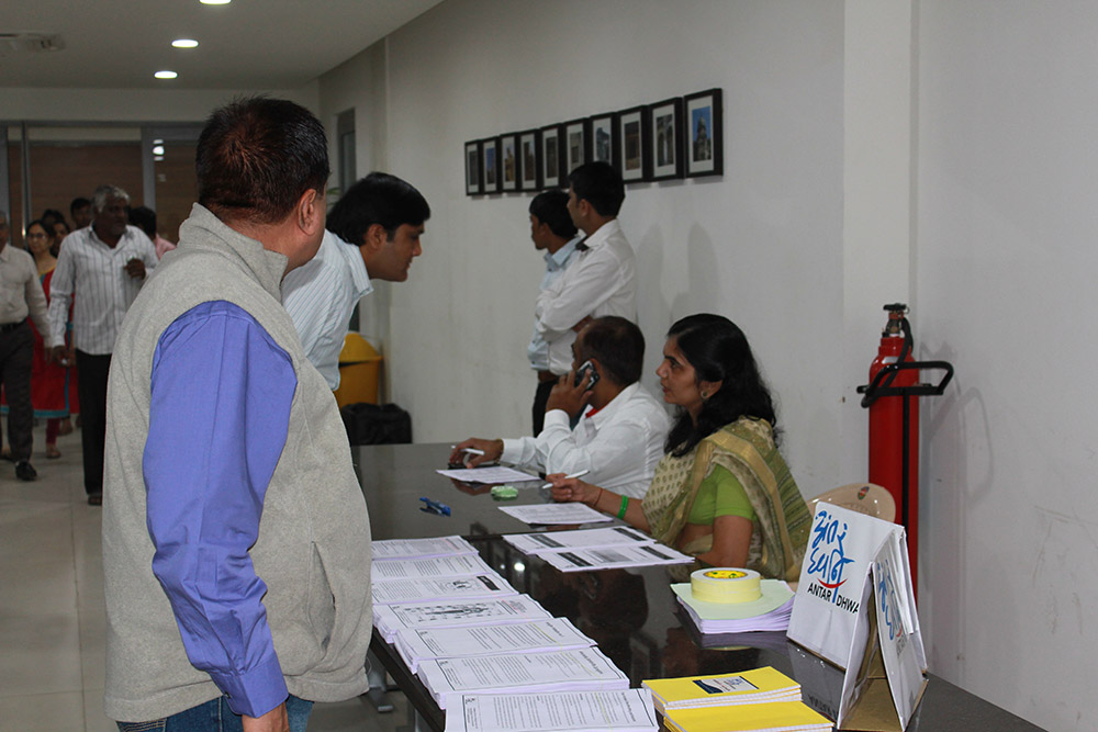 Event – 16th Jan 2016