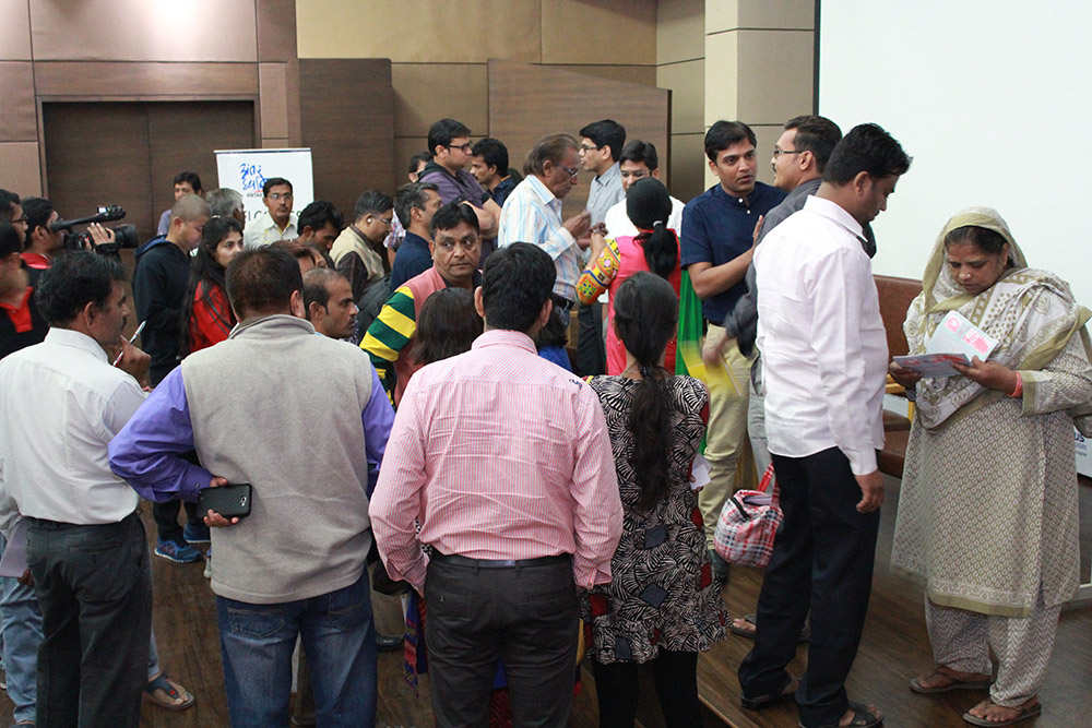 Event – 16th Jan 2016