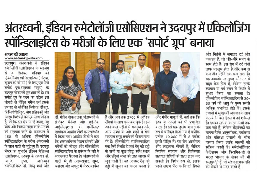 Jaipur Press Conference