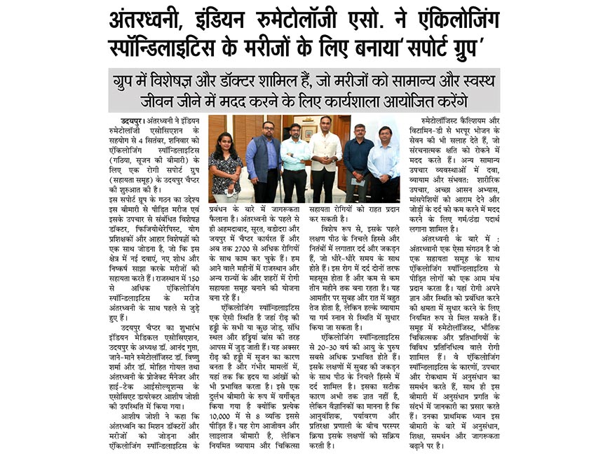 Jaipur Press Conference