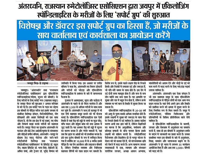 Jaipur, Rajasthan Chapter – Press Conference